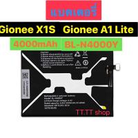 ราคา แบตเตอรี่ แท้ Gionee X1s BL-N4000Y 4000mAh (3834440530)