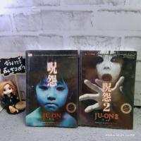 ราคา JU-ON จูออน​ ผี... ดุ​ เล่ม1, 2 (14523787436)