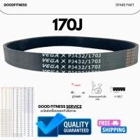 ราคา V-BELT170J/สายพานมอเตอร์ ร่องJอะไหล่ลู่วิ่งไฟฟ้า สายพานขับมอเตอร์ลู่วิ่งไฟฟ้า (25251277539)