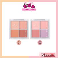 ราคา OD1309 odbo โอดีบีโอ ซิกเนเจอร์ โฟร์ เฉดส์ บลัชเชอร์ (23875842684)