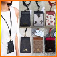 ราคา Coach ของแท้ F65573 ที่ใส่บัตร เชือกเส้นเล็ก นามบัตร สายคล้องบัตร (22186853728)