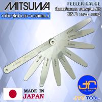 ราคา Mitsuwa ฟิลเลอร์เกจเหล็กปลายแหลมผลิตตามมาตราฐาน JIS B 7524-1992 10ใบ ขนาด 0.03 - 0.30มิล - Feeler Gauge Tape (11100950729)