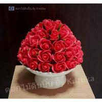 ราคา ดอกไม้ดินปั้น ดอกบัวไหว้พระ ดอกบัวบูชาพระ  ดอกกุหลาบดินปั้น พุ่มกุหลาบดินปั้น ดอกไม้ปลอม ดอกไม้ประดิษฐ์ ของแต่งบ้าน (17988767990)