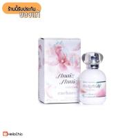 ราคา Cacharel Anais L'Original EDT 6ml ไซส์​มินิ (4974379107)