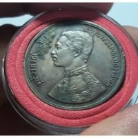 ราคา เหรียญ 1 อัฐ ร.ศ.115 (18457150241)