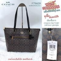 ราคา COACH F79609 กระเป๋าสะพาย Gallery Tote In Signature Canvas ขนาด 12.7 นิ้ว แท้ 1000000% จาก COACH FACTORY calhoun georgia (24551970625)