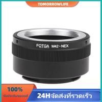 ราคา อะแดปเตอร์ริง Fotga M42 สำหรับ Sony NEX E-mount (317524801)