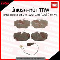 ราคา TRW ผ้าเบรก (หน้า) BMW Series3 316, 318i ,320i 325i (E30) ปี 87-91 (5013183835)