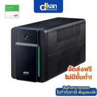 ราคา APC Back-UPS BX2200MI-MS (2200VA/1200WATT) AVR, Universal Sockets (20505693812)