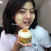ราคา ทานาคาพม่า 110g. ของแท้ส่งตรงจากพม่า (1500738)