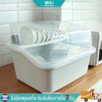 ราคา MULI ที่วางจาน ที่ครอบจาน Super lock มีฝาครอบ (14895369026)