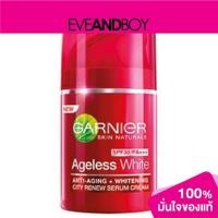 ราคา GARNIER - Ageless White Anti Aging Whitening City Renew Serum Cream (14480361904)