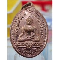 ราคา เหรียญพระพุทธสิหิงค์ จังหวัดนครศรีธรรมราช เนื้อทองแดงนอก พ.ศ.2549 สร้างน้อย น่าเก้บ คนนครศรีธรรมราชไม่ควรพลาด (23353447222)