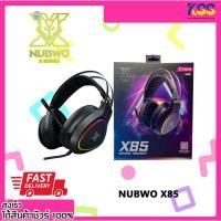 ราคา หูฟังเกมมิ่ง รุ่น Nubwo x85เสียง 7.1 VIRTUAL SURROUND SOUND หูฟังคอม หูฟัง RGB ประกันศูนย์ 2 ปี (14285844895)