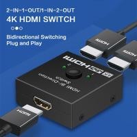 ราคา สวิตช์ HDMI | 2 ถึง 1 หรือ 1 ถึง 2 4K 30HZ สวิตช์สองทิศทาง HDMI ตัวแยกสัญญาณ HDMI สวิตช์พอร์ตกล่องฮับ HDMI ขยาย (23457656222)