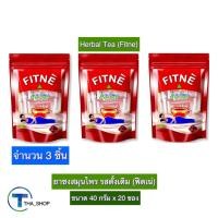 ราคา THA shop 3x(40 ก. x 20 ซอง)Fitne Herbal Tea ฟิตเน่ ยาชงสมุนไพร ชาผง ชาสมุนไพร เครื่องดื่มสมุนไพร เครื่องดื่มยาชง ชนิดซอง (12884297840)