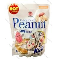 ราคา ลูกอมเยลลี่ ถั่วตัดเนย ขนมถั่วตุ๊บตั๊บ ลูกอมถั่วตัดเนยพม่า งาดำ ขนมพม่า ถั่วตัดพม่า ขนมตุ๊บตั๊บ (2118736941)