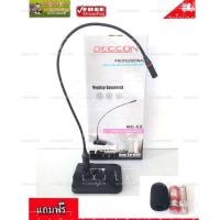 ราคา ﻿DECCON ไมโครโฟนตั้งโต๊ะ รุ่น MC-82 (สีดำ) (6361230484)