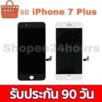 ราคา จอ iphone 7 plus งานดีLCD Display หน้าจอ จอ+ทัช Apple iphone7plus 7+ 7plus (3415965984)