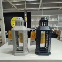 ราคา ตะเกียงอิเกีย,อีเกีย, ikea,ตะเกียงเทียนทีไลท์ (25404410437)