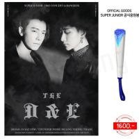 ราคา พร้อมส่ง แท่งไฟ SJ Official Lightstick (1843303098)