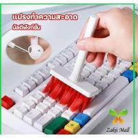 ราคา Zakii Mall แปรงทำความสะอาดคีย์บอร์ด มาพร้อมกับที่ทำความสะอาดหูฟัง 5 in 1 keyboard cleaning (19029941056)