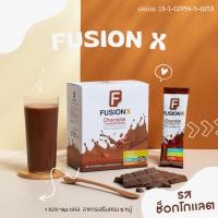ราคา ส่งฟรี !! Fusion X (สารอาหาร 5 หมู, 140 แคล โปรตีนถั่วเหลือง) รสช็อกโกแลต - Bhip (16552340989)