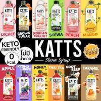 ราคา ไซรัปคีโต ไซรัปหญ้าหวาน 0 kcal 23 รสชาติ ● KATTS Keto Syrup Stevia Syrup (8973416456)