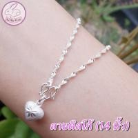 ราคา สร้อยเงิน 925 สร้อยคอเงินแท้ ลายดิสโก้ 14 นิ้ว สร้อยเด็ก เงินแท้ 92.5 พร้อมจี้หัวใจ ไม่บาดผิว (23232511175)