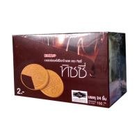 ราคา ขนมเวเฟอร์ สอดไส้ช็อกโกแลต แผ่นบางน่ากินมาก กรอบๆทานเพลินสอดไส้แน่น มีฮาลาล ต้องทิซซี่ (23534066241)