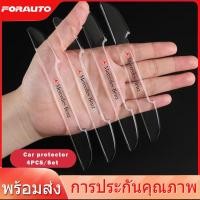 ราคา [ส่งไว มีCOD] ยางกันกระแทก​​ 4 ชิ้น​ Mercedes Benz แบบใส ประตู​รถยนต์​ คิ้วกันกระแทก ยางกันชน​ กันกระแทกขอบประตู แผ่นกันกระแทก​ (20994341570)