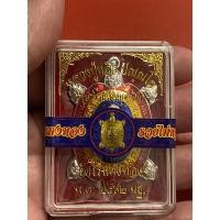 ราคา เหรียญพญาเต่าเรือน หลวงปู่หลิว วัดไร่แตงทอง เนื้อกาหลั่ยเงิน ลงยาสามสี รุ่นรวยไม่เลิก62 (20335257781)