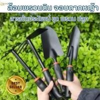 ราคา เสียมขุดหน่อกล้วย จอบเล็กดายหญ้า เสียมเหล็ก สินค้าพร้อมส่ง Pickaxe จอบเสียม เสียมเหล็กแหนบ (23053075557)