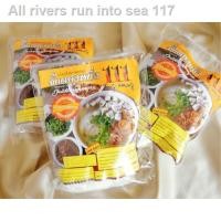 ราคา ❅┇✥จั๊บตองหนึ่ง ก๋วยจั๊บญวณ เส้นสด ห่อละ 35 (7792703273)