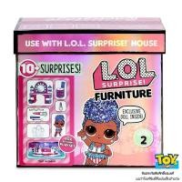 ราคา เซ็ตตุ๊กตาลิขสิทธิ์นำเข้าของแท้รุ่นพิเศษสินค้าจำนวนจำกัด LOL Surprise Dolls Furniture Series 2 Backstage&Independent (5933226988)