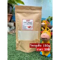 ราคา เครื่องปรุงคีโต เครื่องปรุงสูตรคีโต แป้งคีโต (9036831904)