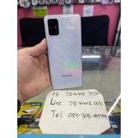 ราคา Samsung A71 4G สีขาว (22541471161)