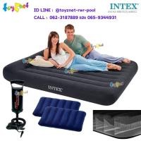 ราคา Intex ที่นอนเป่าลม ดูรา-บีม 5 ฟุต มีที่หนุนหัวในตัว 1.52x2.03x0.25 ม. รุ่น 64143 + หมอน 2 ใบ + ที่สูบลม รุ่น 68612 (6155825436)