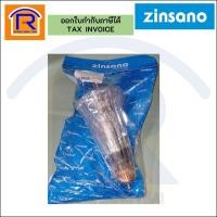 ราคา ZINSANO ทุ่นเครื่องตัดไฟเบอร์ #CO14MH (388014) (16720092376)