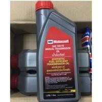 ราคา น้ำมันเกียร์แมนนวล Ford Ranger T6, Mazda BT50Pro, Ford Fiesta, Ford Ecosport (ราคาต่อขวด) (11860105689)