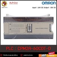 ราคา **มือ2** Plc Omron CPM2A-60CDT-D **มือ2** (16283926678)