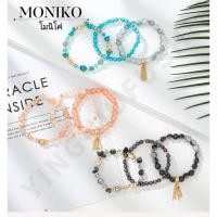 ราคา MONIKO สร้อยข้อมือลูกปัดสไตล์ยุโรป กำไล 3 ชิ้น/ชุด เครื่องประดับเด็กผู้หญิง (20139700665)
