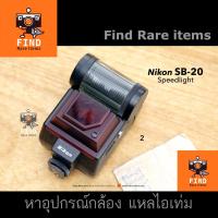 ราคา Nikon SB-20 Flash Nikon SB20 แฟลชแมนนวล Nikon SB-20 for FM2 FM2n F3 F4 F5 F6 F80 Manual flash s/n 2246782 (20114956164)