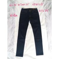 ราคา กางเกงยีนส์ Mc jeans แท้ มือ 2 กางเกงยีนส์มือ2 (9261894601)