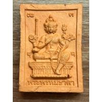 ราคา พระเครื่อง พระพรหมธาดาผงเพชรกลับ หลวงพ่อหวล วัดพุทไธศวรรย์ (20078596885)