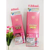 ราคา แอลกลูต้าไธโอนเมจิคครีม กันแดดที่ใช้ได้ทั้งตัวและหน้า SPF50 PA+++ (8445116972)