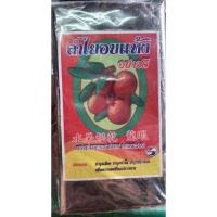 ราคา ลำใย ลำไยอบแห้ง.ลำไยสำหรับทำน้ำลำไย เนื้อสีดำ ต้มแล้วจะออกสีน้ำตาล หอม อร่อย บรรจุ 1,000 กรัม คุ้ม ใหม่ อร่อย (22245755396)