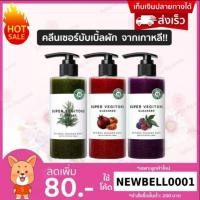 ราคา คลีนซิ่งผัก คลีนหน้าเเล้วใส ✅ (7534213591)