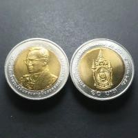 ราคา เหรียญ 10 บาทสองสี ที่ระลึกเฉลิมพระชนมพรรษา 80 พรรษารัชกาลที่ 9 ไม่ผ่านใช้ (19856139328)