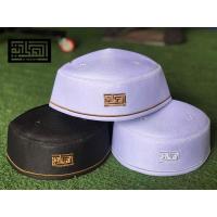 ราคา หมวกกะปีเยาะห์แบรนด์ AL HIDAYAH (19140553940)